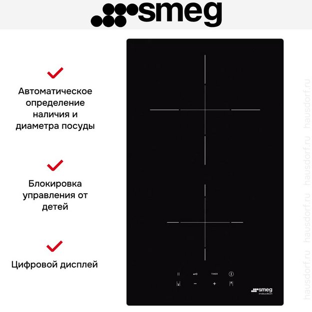 Варочная панель Smeg SI2321D (preview 2)