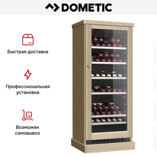 Винный шкаф Dometic C101G Wooden Beech (preview 8)