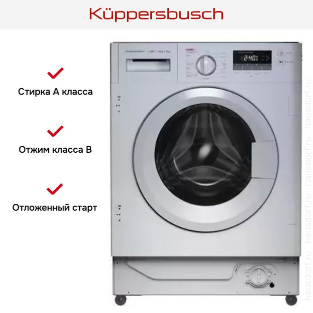 Встраиваемая стирально-сушильная машина Kuppersbusch WT 6508.0 V (фото 4) Встраиваемая стирально-сушильная машина Kuppersbusch WT 6508.0 V (preview 4)