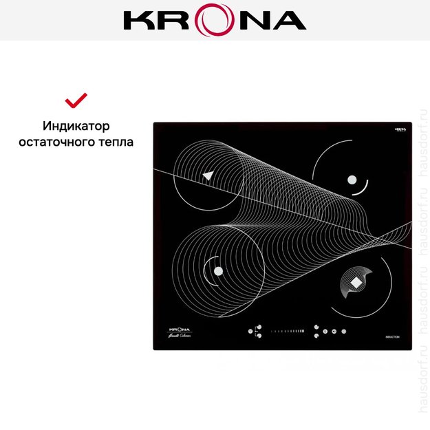 Индукционная варочная поверхность KRONA MERIDIANA 60 BL (фото 11) Индукционная варочная поверхность KRONA MERIDIANA 60 BL (preview 11)