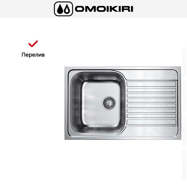 Мойка Omoikiri KASHIOGAWA 79 IN (preview 7)