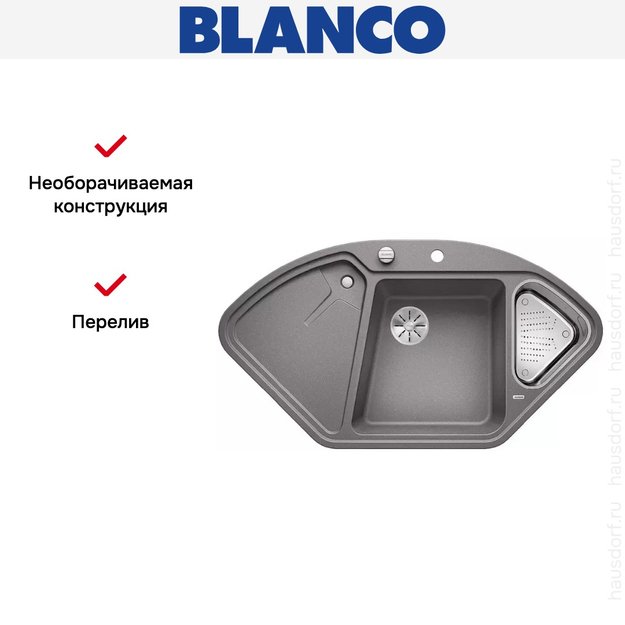 Мойка Blanco DELTA II-F SILGRANIT клапан-автомат InFino® алюметаллик (фото 5) Мойка Blanco DELTA II-F SILGRANIT клапан-автомат InFino® алюметаллик (preview 5)