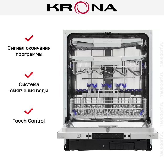 Встраиваемая посудомоечная машина Krona MARTINA 60 BI (фото 16) Встраиваемая посудомоечная машина Krona MARTINA 60 BI (preview 16)
