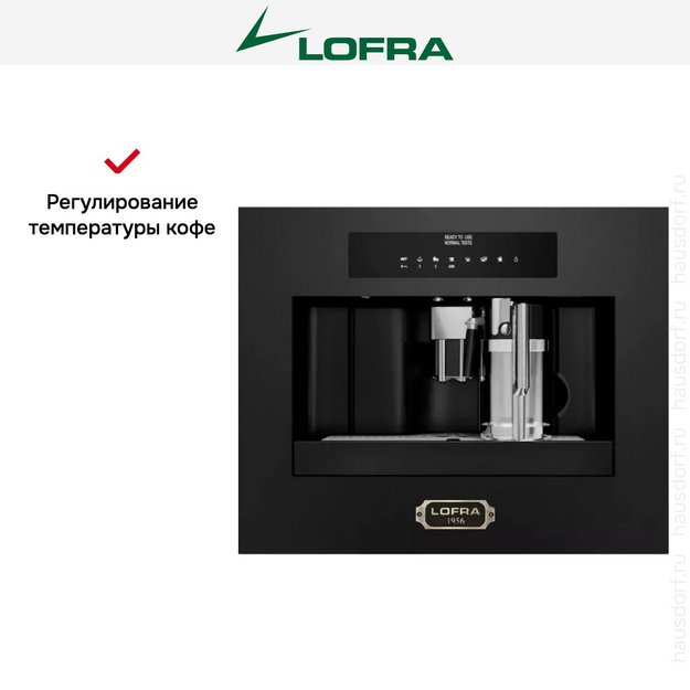 Встраиваемая кофемашина Lofra DolceVita 60 YBRNM66T BRONZE (preview 9)