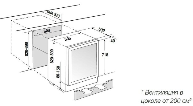 Встраиваемый винный шкаф Kupperscbusch FWKU 1870.0 X4 Gold (фото 4) Встраиваемый винный шкаф Kupperscbusch FWKU 1870.0 X4 Gold (preview 4)