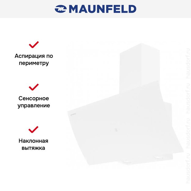 Кухонная вытяжка MAUNFELD Sky Star Chef 90 белый (preview 7)