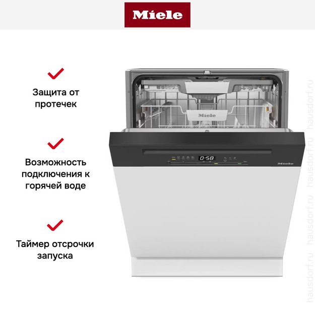 Встраиваемая посудомоечная машина Miele G 5310 SCi NR Active Plus (фото 10) Встраиваемая посудомоечная машина Miele G 5310 SCi NR Active Plus (preview 10)