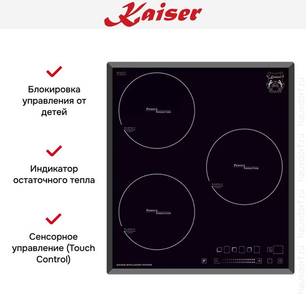 Индукционная варочная поверхность Kaiser KCT 4746 FI (preview 6)