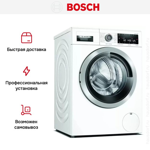 Стиральная машина с фронтальной загрузкой BOSCH WAV28IH1OE (фото 9) Стиральная машина с фронтальной загрузкой BOSCH WAV28IH1OE (preview 9)