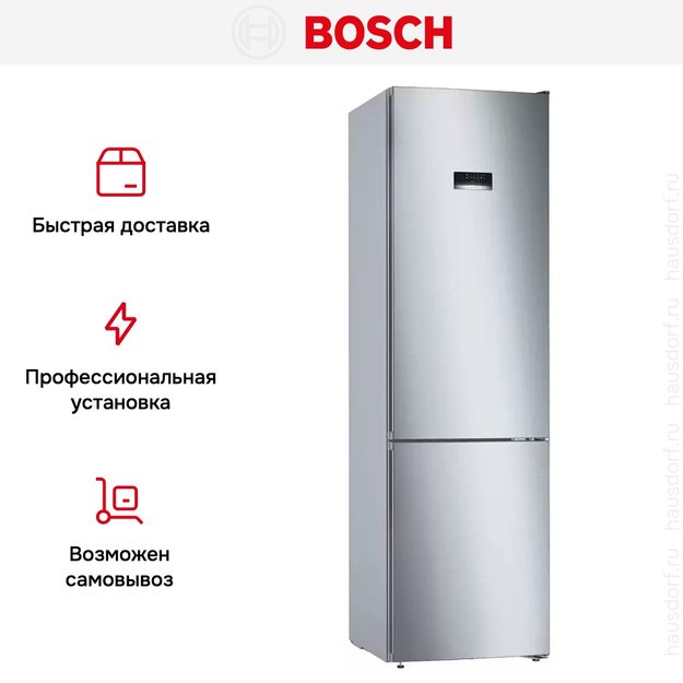 Холодильник с нижней морозильной камерой BOSCH KGN39XL27R (фото 11) Холодильник с нижней морозильной камерой BOSCH KGN39XL27R (preview 11)