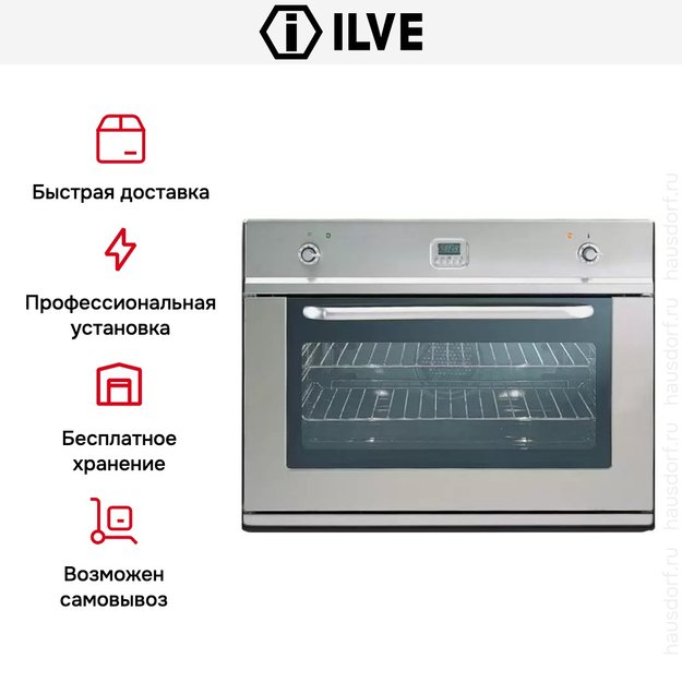 Духовой шкаф Ilve 800-LMP (фото 6) Духовой шкаф Ilve 800-LMP (preview 6)