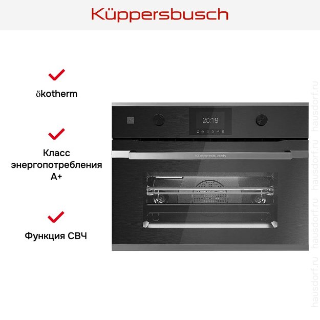 Компактный духовой шкаф с микроволнами Kuppersbusch CBM 6350.0 GPH 3 (фото 5) Компактный духовой шкаф с микроволнами Kuppersbusch CBM 6350.0 GPH 3 (preview 5)