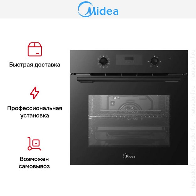 Духовой шкаф Midea MO69103GB (preview 11)