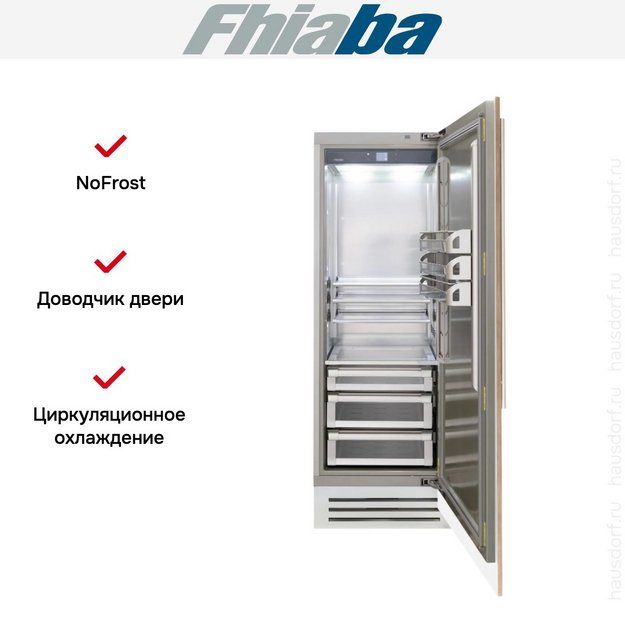 Встраиваемый холодильник Fhiaba S750FR6D (preview 2)
