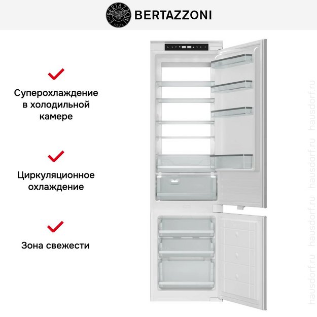 Встраиваемый холодильник Bertazzoni REF604BBNPTC (preview 7)
