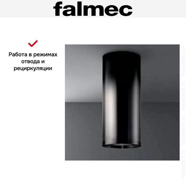 Вытяжка Falmec POLAR Isola Black 35 (800) (фото 4) Вытяжка Falmec POLAR Isola Black 35 (800) (preview 4)