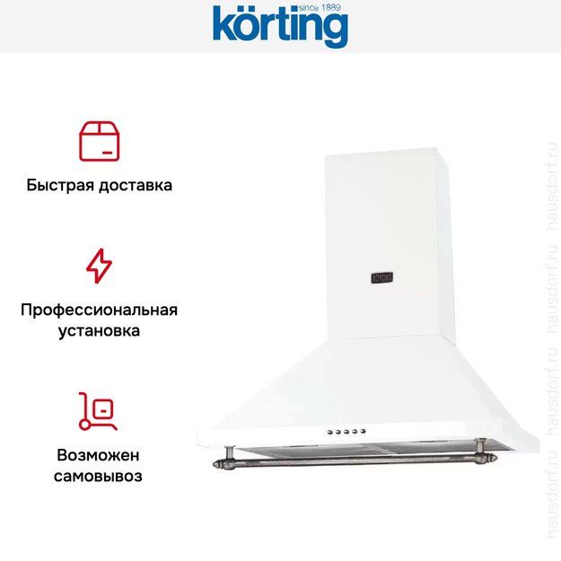 Купольная вытяжка Korting KHC 6750 RSI (фото 6) Купольная вытяжка Korting KHC 6750 RSI (preview 6)