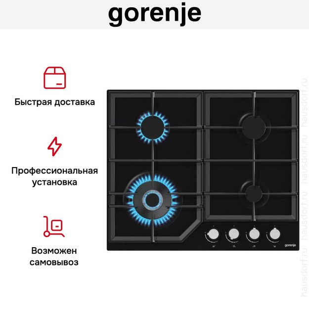 Независимая газовая варочная панель Gorenje GTW641KB (фото 6) Независимая газовая варочная панель Gorenje GTW641KB (preview 6)