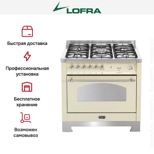 Варочный центр Lofra RBIG96GVGT/Ci Chrome (preview 3)