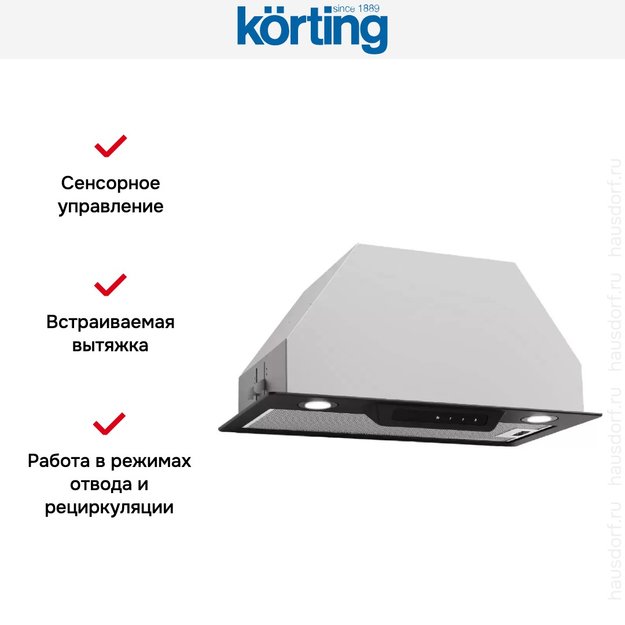 Встраиваемая вытяжка Korting KHI 6690 N (фото 7) Встраиваемая вытяжка Korting KHI 6690 N (preview 7)