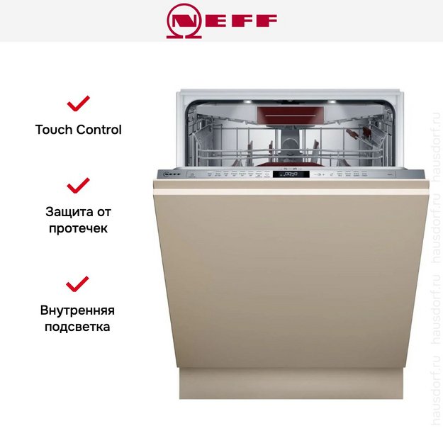 Встраиваемая посудомоечная машина Neff S257ECX14E (preview 6)