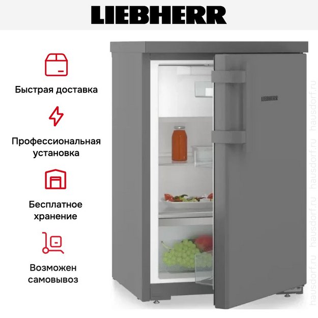 Холодильник Liebherr Rdgd 1401 Pure (preview 13)