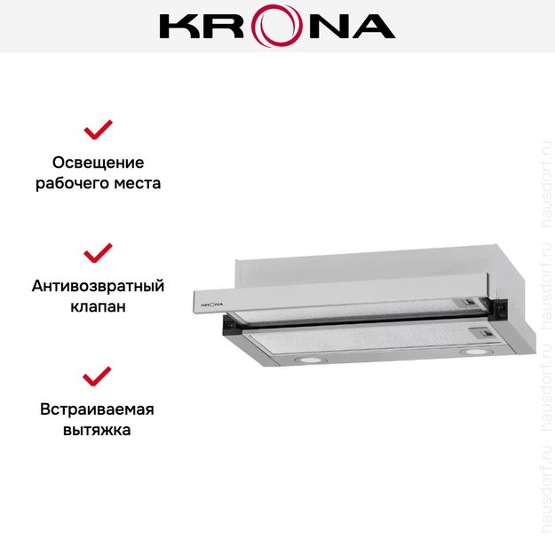 Встраиваемая вытяжка Krona KAMILLA T 600 INOX (1 мотор) (фото 16) Встраиваемая вытяжка Krona KAMILLA T 600 INOX (1 мотор) (preview 16)