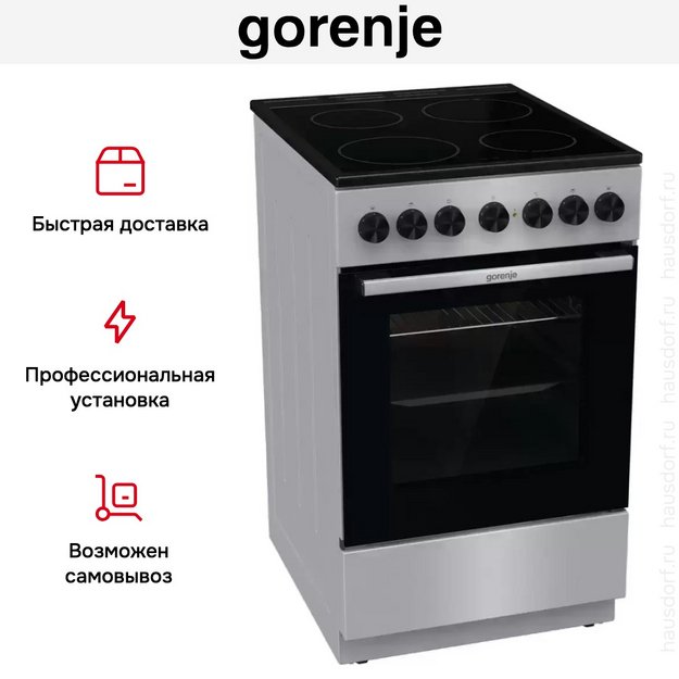 Электрическая плита Gorenje GEC5B20SG (preview 14)