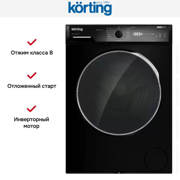 Отдельностоящая стиральная машина с паром Korting KWM 58ILS1297 N (фото 6) Отдельностоящая стиральная машина с паром Korting KWM 58ILS1297 N (preview 6)