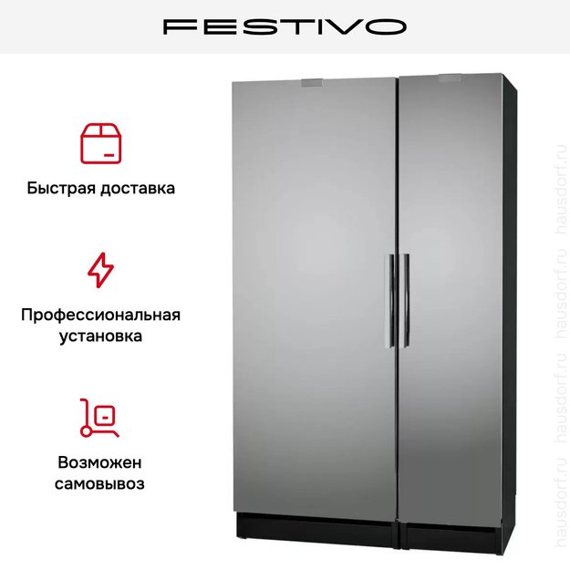 Холодильник с морозильной камерой Festivo 120 CFM 120CFM526 (черный/нержавеющая сталь) (фото 5) Холодильник с морозильной камерой Festivo 120 CFM 120CFM526 (черный/нержавеющая сталь) (preview 5)