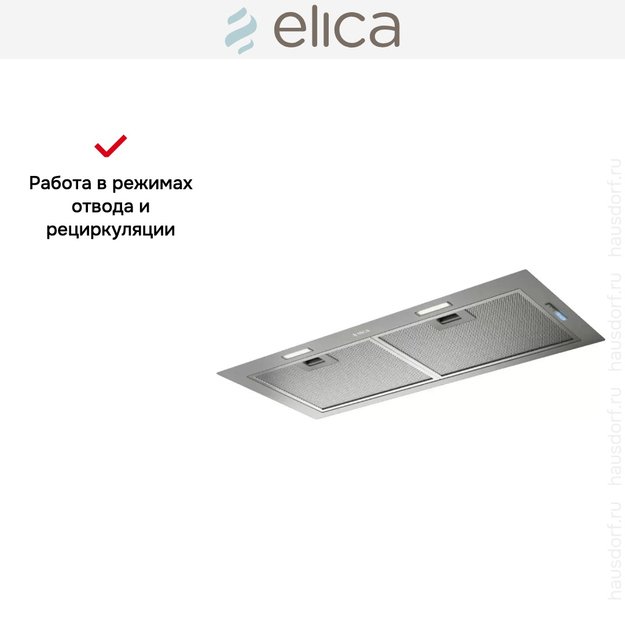 Встраиваемая вытяжка Elica FOLD GR/A/72 (preview 7)