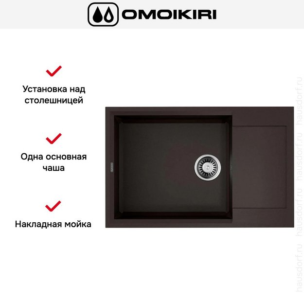 Мойка Omoikiri SAKAIME 78-LB-DC (preview 5)