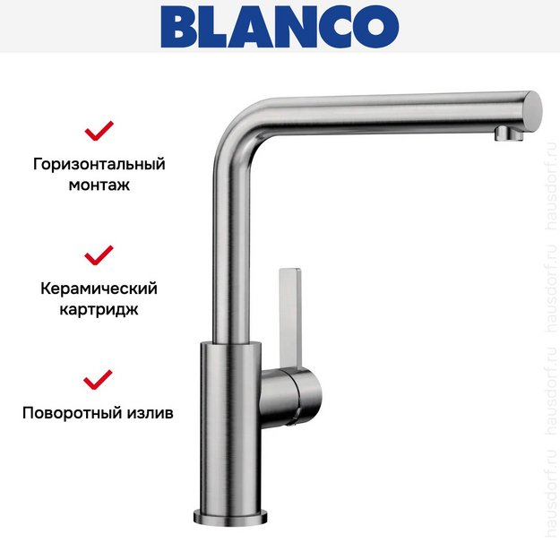 Смеситель Blanco Lanora-F 526179 нержавеющая сталь (preview 7)