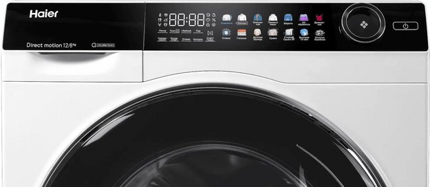 Стирально-сушильная машина Haier HWD120-BD14378 (preview 6)