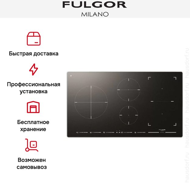 Индукционная варочная панель Fulgor Milano FSH 905 ID TS BK X (фото 5) Индукционная варочная панель Fulgor Milano FSH 905 ID TS BK X (preview 5)
