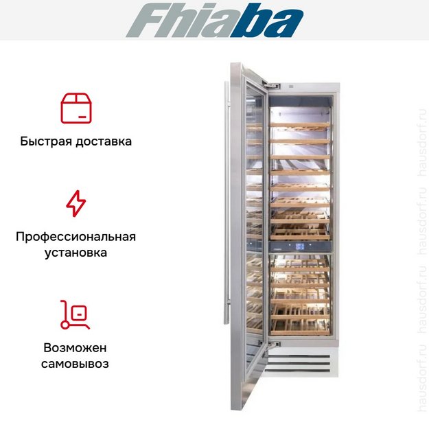 Встраиваемый винный шкаф Fhiaba KS600FW3 (preview 3)