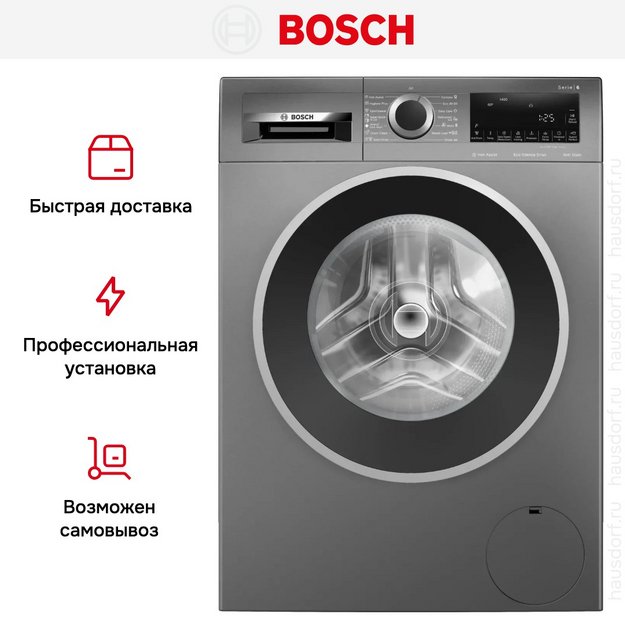 Стиральная машина Bosch WGG244ZREU (preview 12)