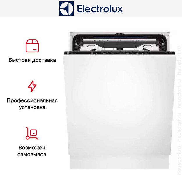 Встраиваемая посудомоечная машина Electrolux EEG69420W (preview 13)