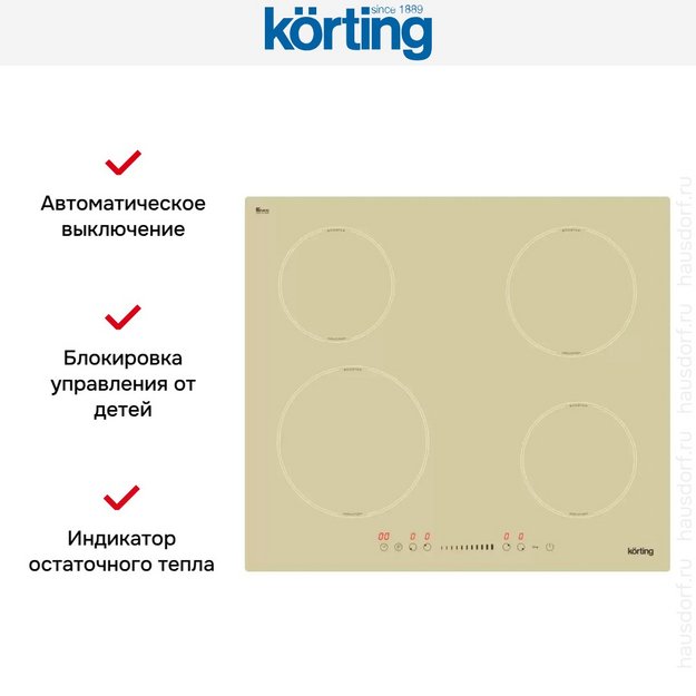 Индукционная варочная панель Korting HI 64560 BB (preview 5)