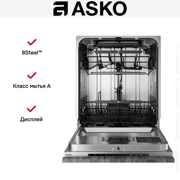 Встраиваемая посудомоечная машина Asko DSD746U (preview 7)