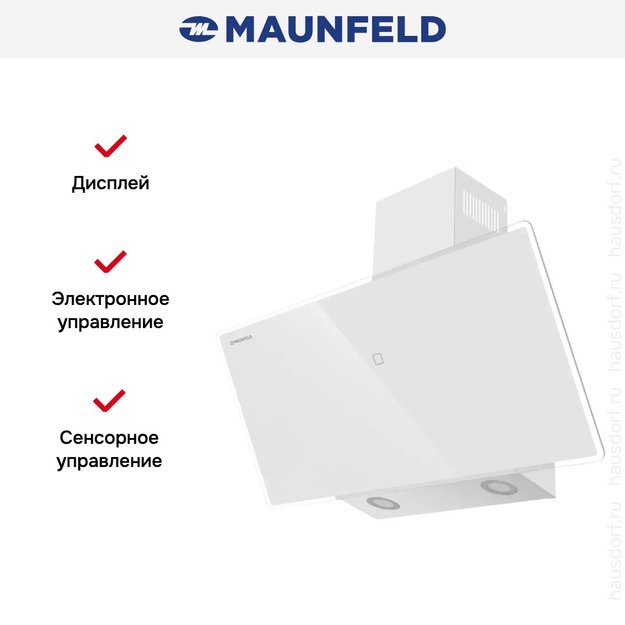Вытяжка Maunfeld EAGLE 850 90 белое стекло (фото 14) Вытяжка Maunfeld EAGLE 850 90 белое стекло (preview 14)