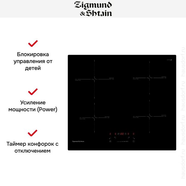 Стеклокерамическая варочная панель Zigmund Shtain CI 60.6 B (preview 4)