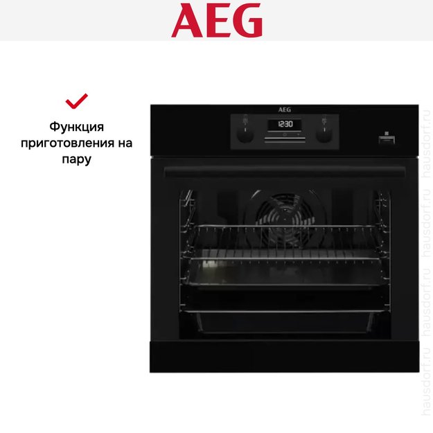 Духовой шкаф AEG BEB 351111 B (фото 7) Духовой шкаф AEG BEB 351111 B (preview 7)
