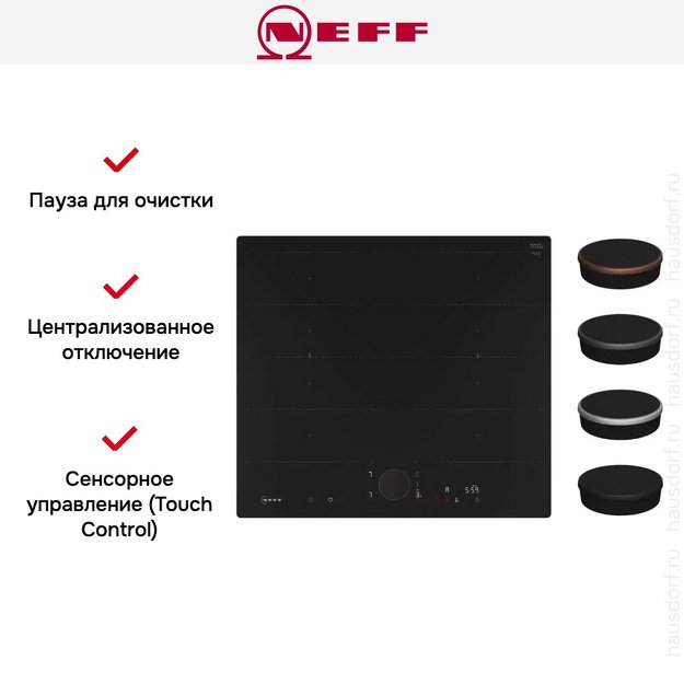 Индукционная варочная панель Neff T66PYY4C0 (preview 8)