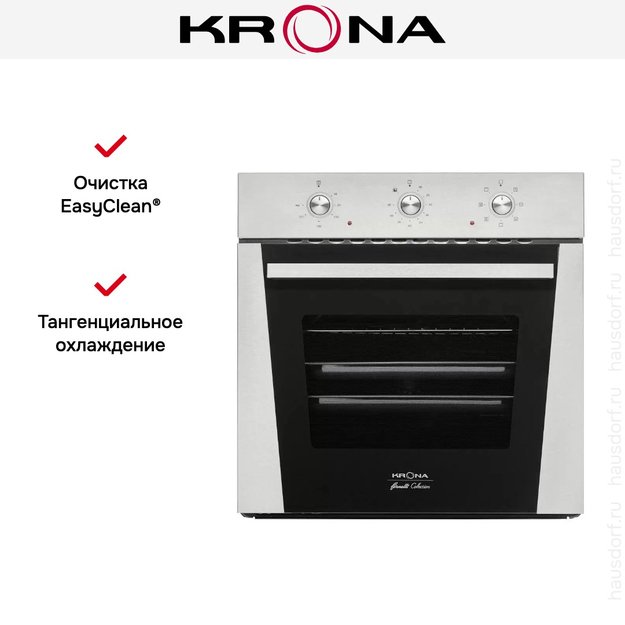 Электрический духовой шкаф KRONA SORRENTO 60 IX (фото 8) Электрический духовой шкаф KRONA SORRENTO 60 IX (preview 8)