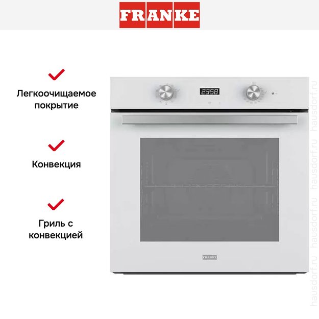 Духовой шкаф Franke FSM 86 H WH (фото 3) Духовой шкаф Franke FSM 86 H WH (preview 3)
