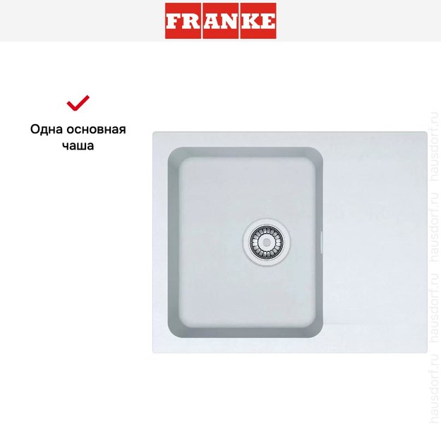Мойка Franke Orion OID 611-62 Белый (фото 3) Мойка Franke Orion OID 611-62 Белый (preview 3)