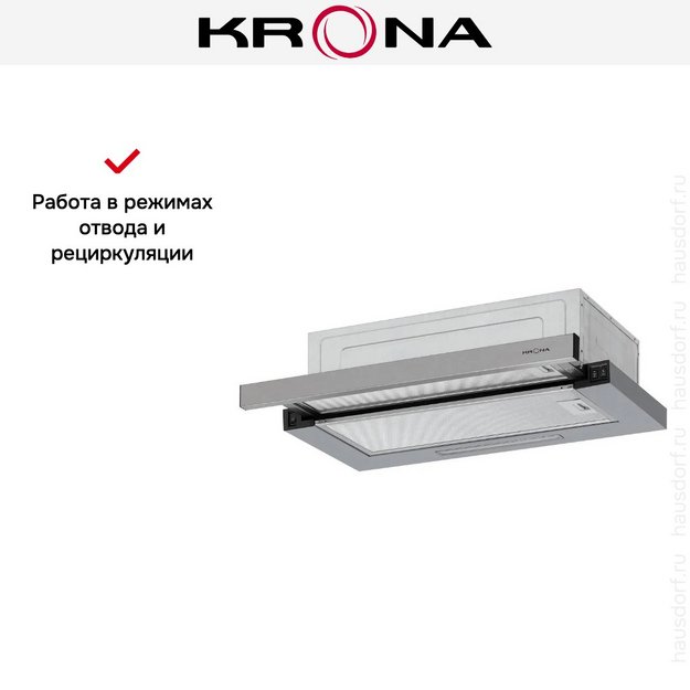 Встраиваемая вытяжка KRONA KERRY E 600 INOX PB V2 (preview 17)