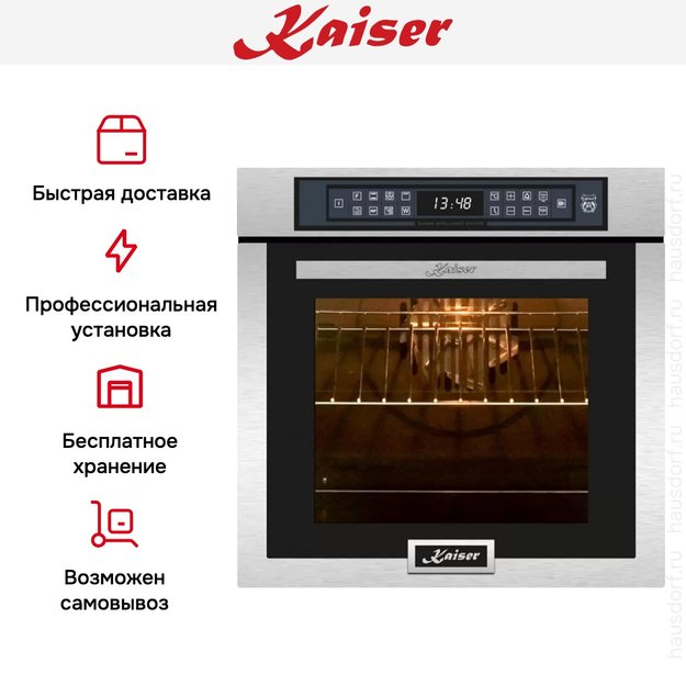 Электрический духовой шкаф Kaiser EH 6306 R (фото 10) Электрический духовой шкаф Kaiser EH 6306 R (preview 10)