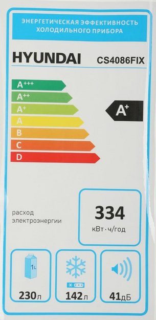 Холодильник Hyundai CS4086FIX (preview 10)